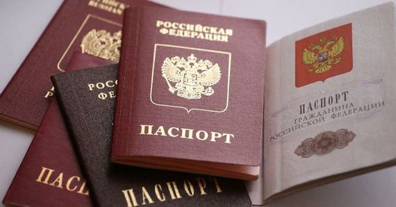 прописка в Павловске